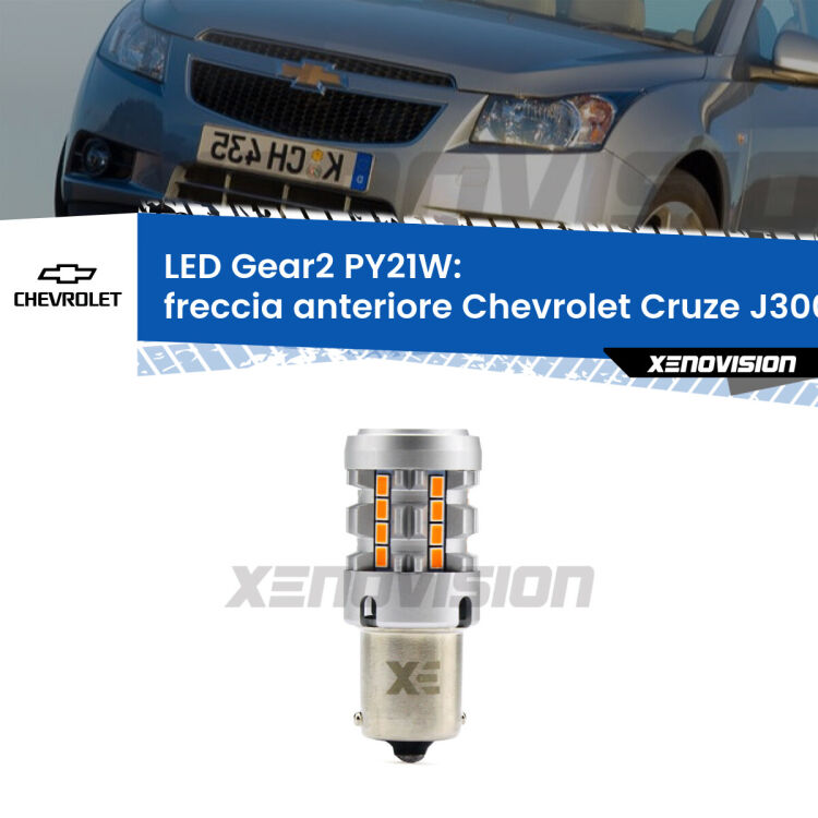 FINE SERIE: NO GARANZIA <strong>Freccia Anteriore LED no-spie per Chevrolet Cruze</strong> J300 2009 - 2019. Lampada <strong>PY21W</strong> modello Gear2 no Hyperflash.