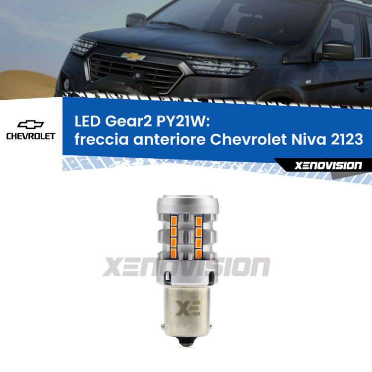 FINE SERIE: NO GARANZIA <strong>Freccia Anteriore LED no-spie per Chevrolet Niva</strong> 2123 2002 - 2009. Lampada <strong>PY21W</strong> modello Gear2 no Hyperflash.