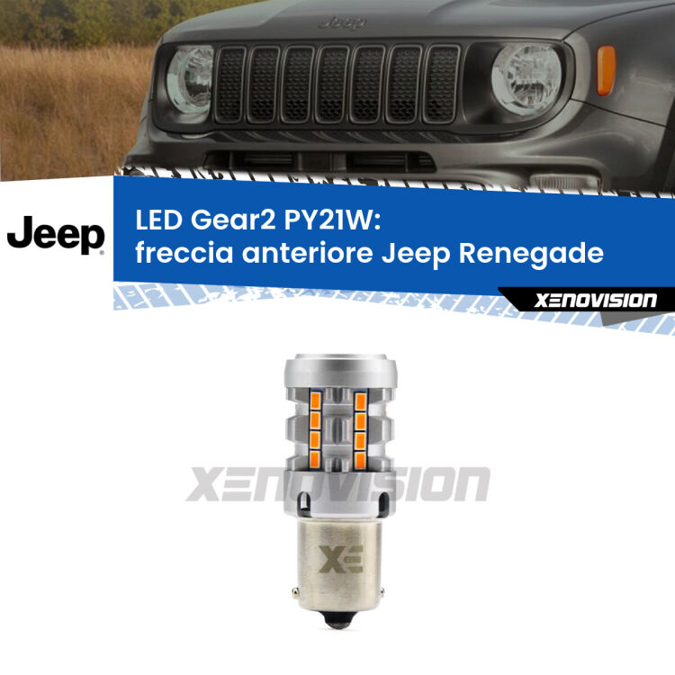 FINE SERIE: NO GARANZIA <strong>Freccia Anteriore LED no-spie per Jeep Renegade</strong>  2014 in poi. Lampada <strong>PY21W</strong> modello Gear2 no Hyperflash.