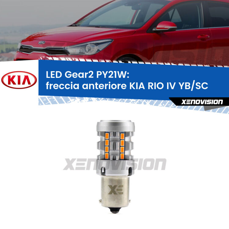 FINE SERIE: NO GARANZIA <strong>Freccia Anteriore LED no-spie per KIA RIO IV</strong> YB/SC 2016 in poi. Lampada <strong>PY21W</strong> modello Gear2 no Hyperflash.