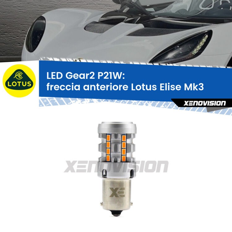 FINE SERIE: NO GARANZIA <strong>Freccia Anteriore LED no-spie per Lotus Elise</strong> Mk3 2010 - 2022. Lampada <strong>P21W</strong> modello Gear2 no Hyperflash.