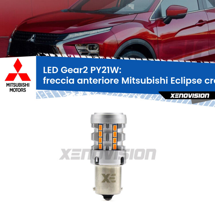 FINE SERIE: NO GARANZIA <strong>Freccia Anteriore LED no-spie per Mitsubishi Eclipse cross</strong> GK 2017 in poi. Lampada <strong>PY21W</strong> modello Gear2 no Hyperflash.