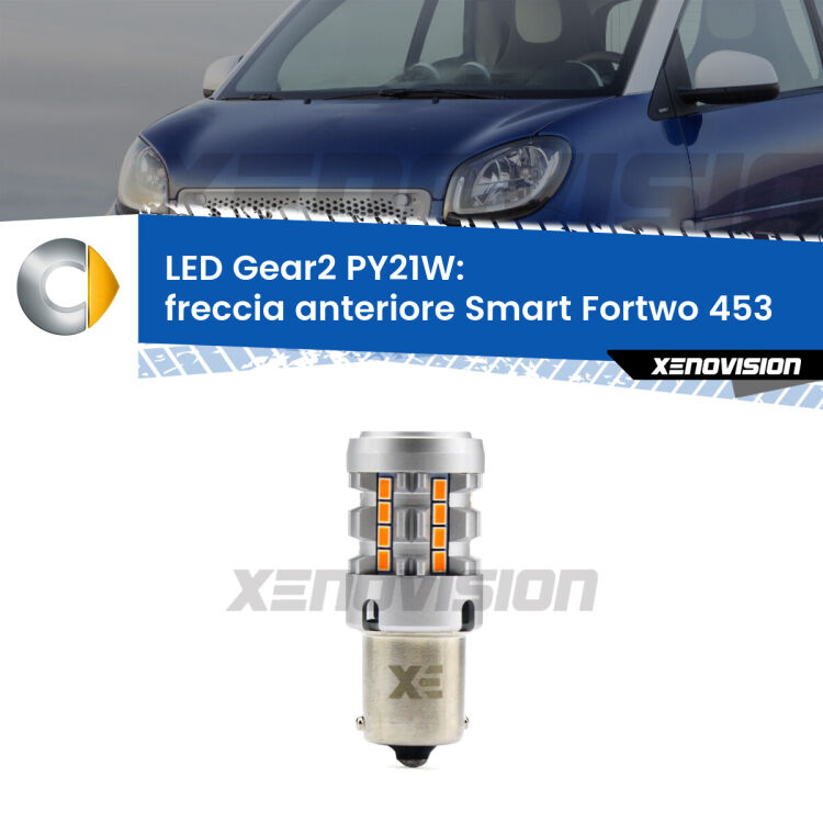 FINE SERIE: NO GARANZIA <strong>Freccia Anteriore LED no-spie per Smart Fortwo</strong> 453 2014 in poi. Lampada <strong>PY21W</strong> modello Gear2 no Hyperflash.