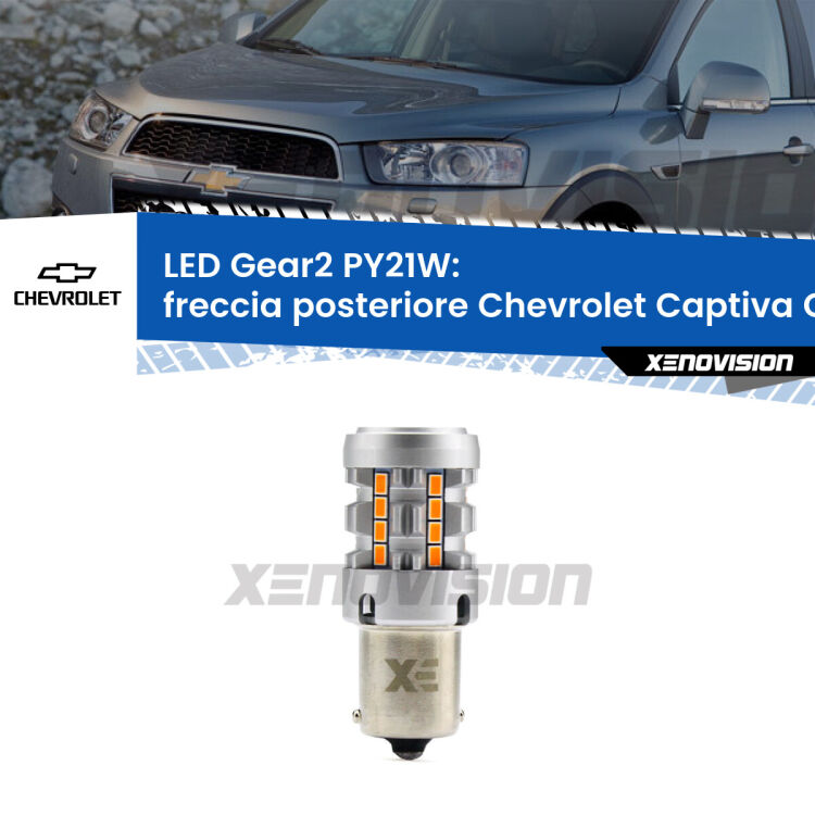 FINE SERIE: NO GARANZIA <strong>Freccia posteriore LED no-spie per Chevrolet Captiva</strong> C1 2006 - 2018. Lampada <strong>PY21W</strong> modello Gear2 no Hyperflash.