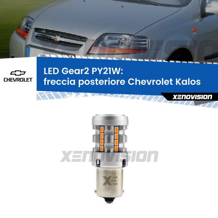 FINE SERIE: NO GARANZIA <strong>Freccia posteriore LED no-spie per Chevrolet Kalos</strong>  2005 - 2008. Lampada <strong>PY21W</strong> modello Gear2 no Hyperflash.