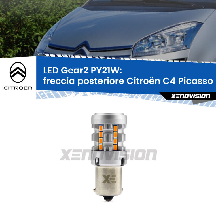 <strong>Freccia posteriore LED no-spie per Citroën C4 Picasso</strong>  2006 - 2013. Lampada <strong>PY21W</strong> modello Gear2 no Hyperflash.