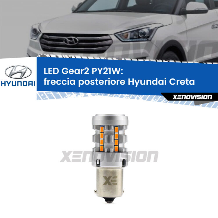 FINE SERIE: NO GARANZIA <strong>Freccia posteriore LED no-spie per Hyundai Creta</strong>  2016 in poi. Lampada <strong>PY21W</strong> modello Gear2 no Hyperflash.