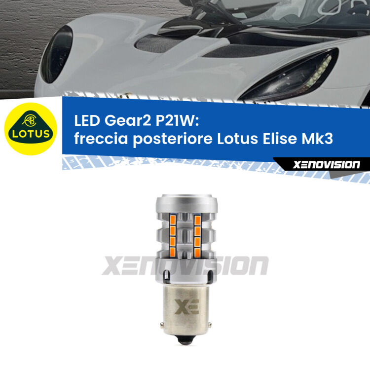 FINE SERIE: NO GARANZIA <strong>Freccia posteriore LED no-spie per Lotus Elise</strong> Mk3 2010 - 2022. Lampada <strong>P21W</strong> modello Gear2 no Hyperflash.