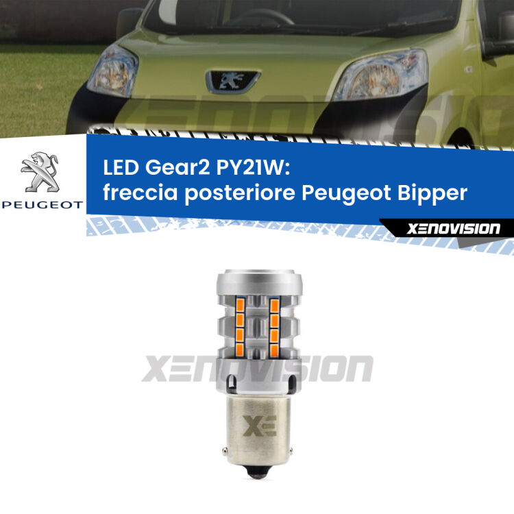 FINE SERIE: NO GARANZIA <strong>Freccia posteriore LED no-spie per Peugeot Bipper</strong>  2008 in poi. Lampada <strong>PY21W</strong> modello Gear2 no Hyperflash.