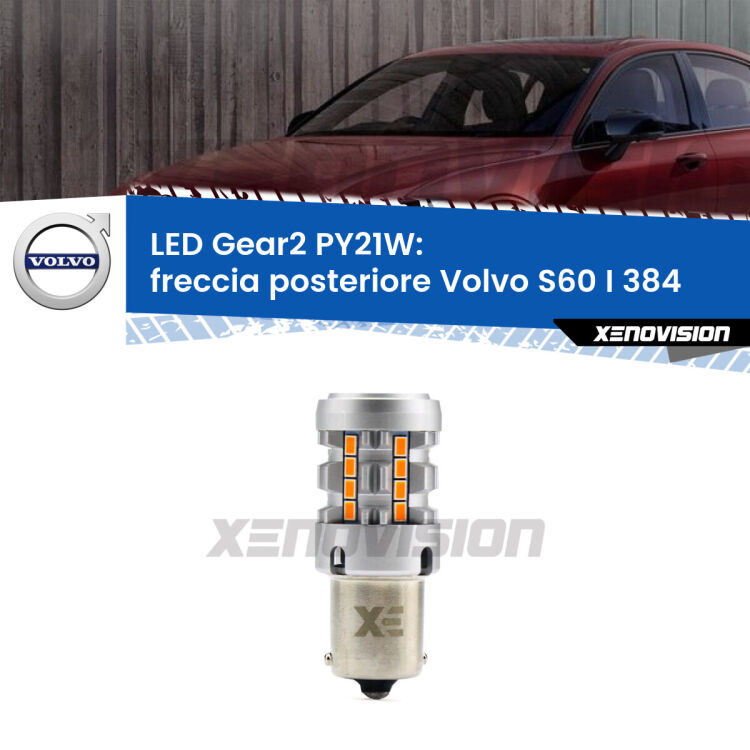 FINE SERIE: NO GARANZIA <strong>Freccia posteriore LED no-spie per Volvo S60 I</strong> 384 2000 - 2010. Lampada <strong>PY21W</strong> modello Gear2 no Hyperflash.