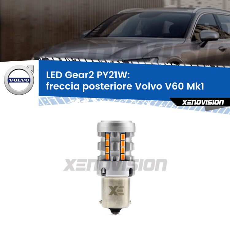 FINE SERIE: NO GARANZIA <strong>Freccia posteriore LED no-spie per Volvo V60</strong> Mk1 2010 - 2018. Lampada <strong>PY21W</strong> modello Gear2 no Hyperflash.